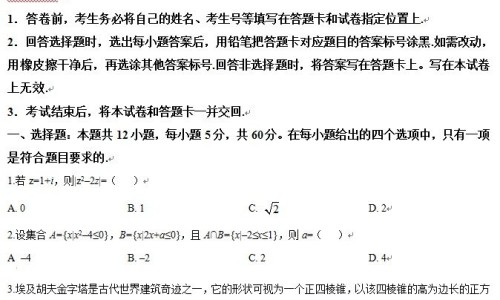 大肚子孕妇难产生孩子视频-大肚孕妇难产惨叫网 - 为你提供大肚难产影视合集、大肚孕夫怀孕生产难产